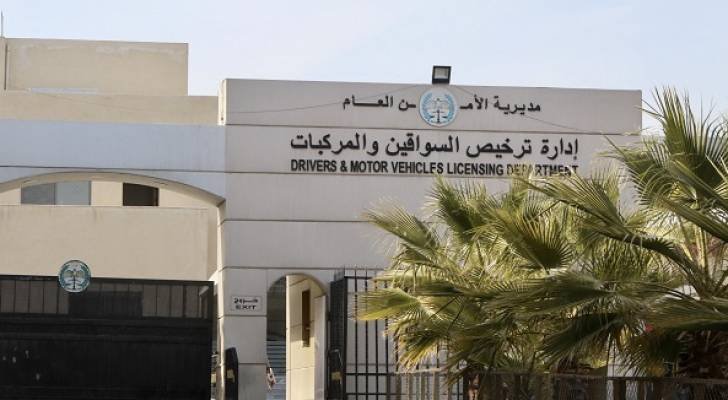 ادارة الترخيص - الصافي نيوز بيع رقم لوحة مركبة مميز