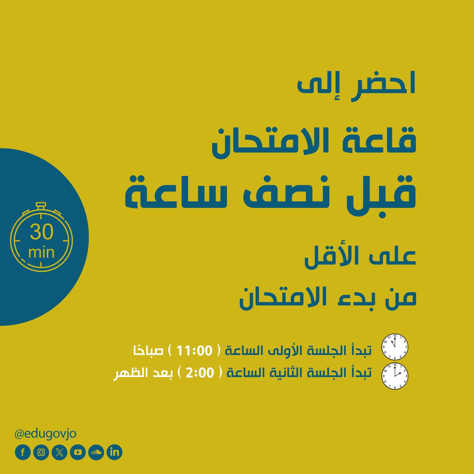 ارشادات - الصافي نيوز