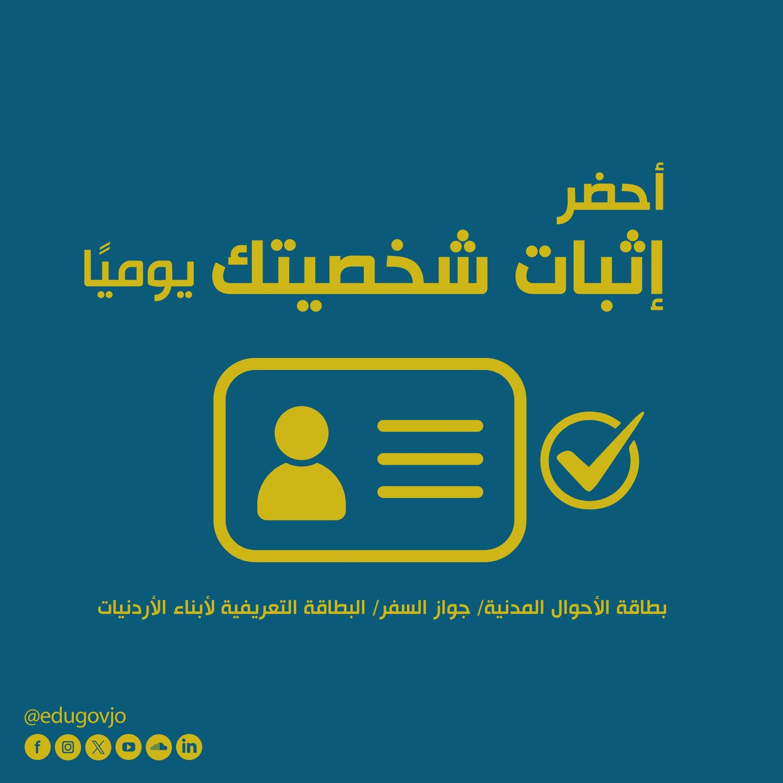 ارشادات - الصافي نيوز