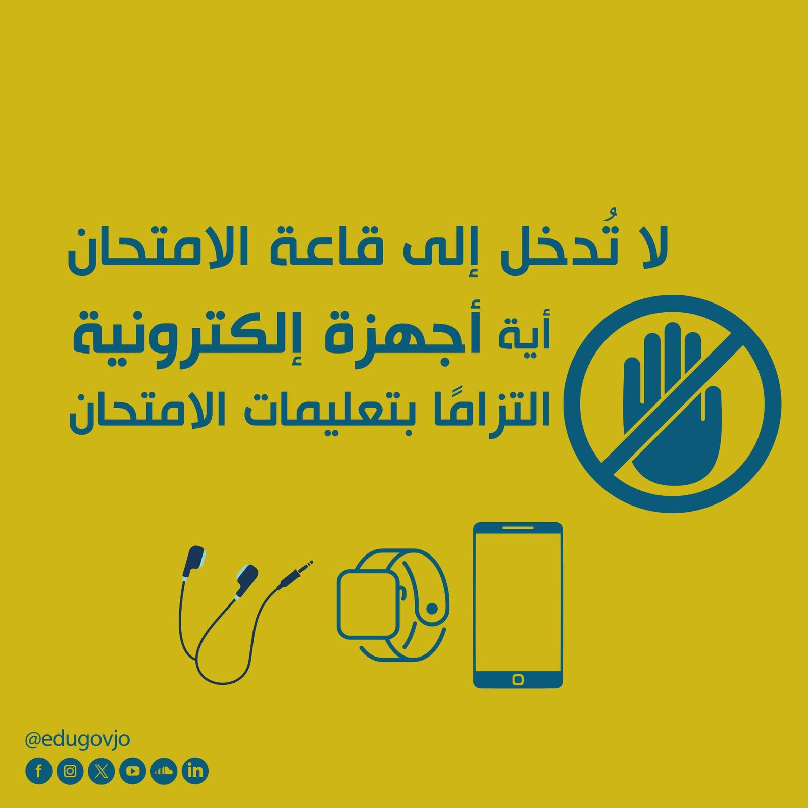 ارشادات - الصافي نيوز